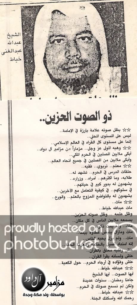 غلاف العدد 154 من مجلة جامعة الملك عبدالعزيز