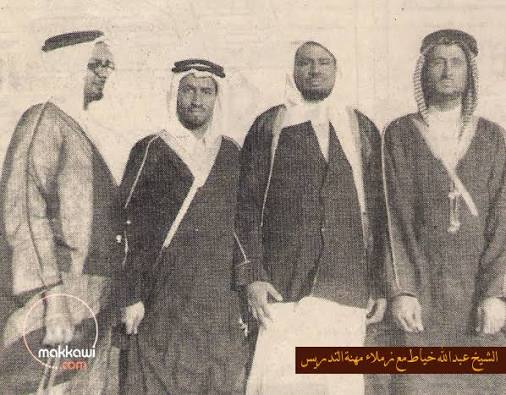 صورة جماعية من مدرسة الأمراء